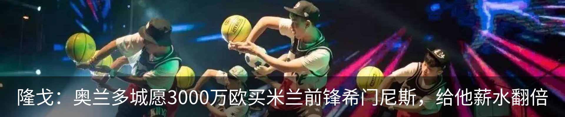 资讯动态